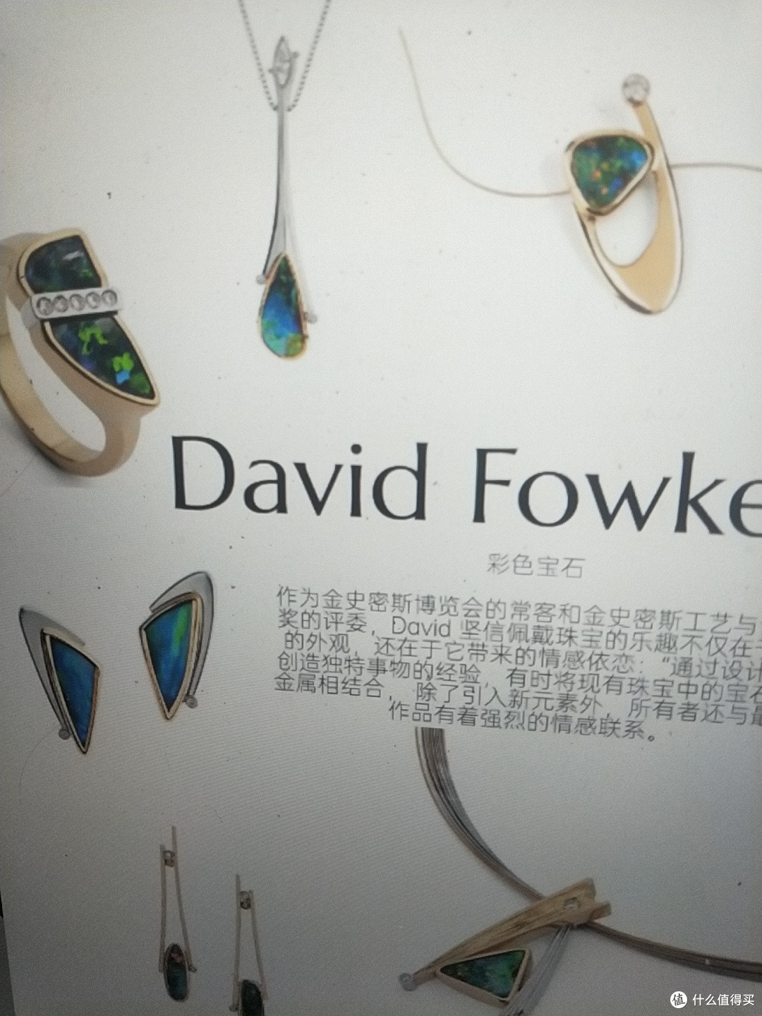 David Fowkes:珠宝的情感与定制