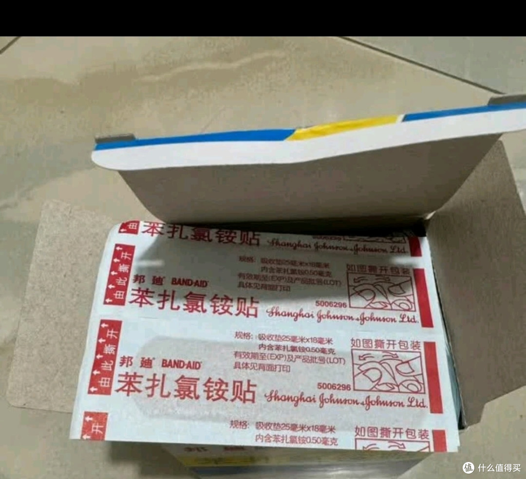 【原研药】邦迪创可贴100片强生家用创口贴苯扎氯铵贴杀菌透