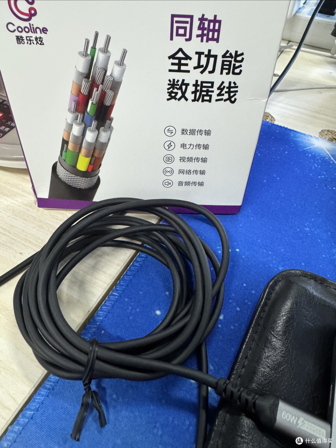酷乐炫3米同轴数据线