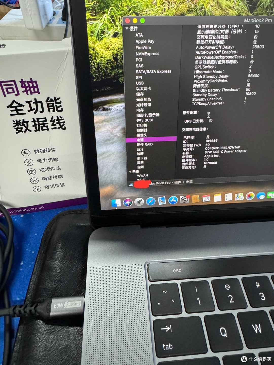 酷乐炫3米同轴数据线