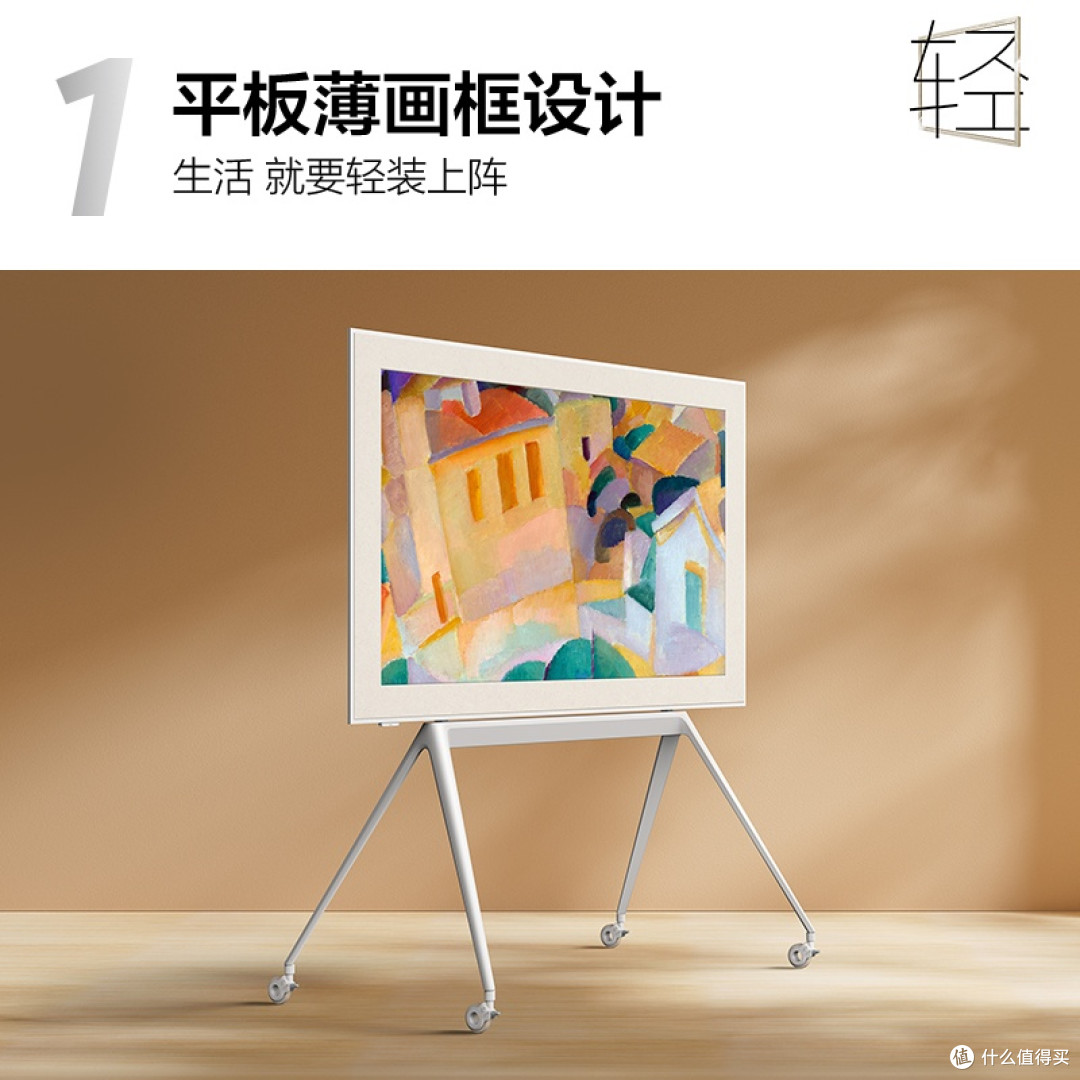 A300 Pro与家居美学的融合！