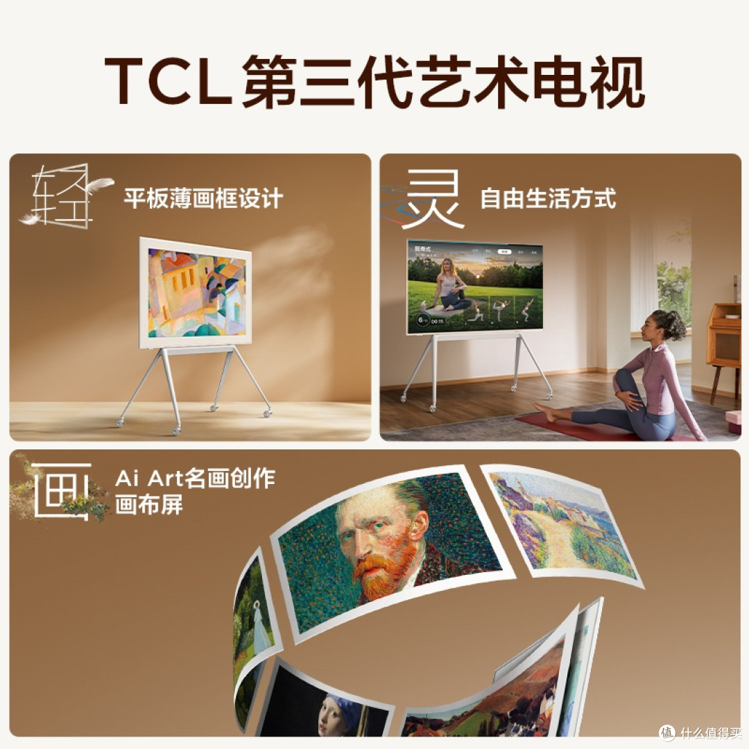 A300 Pro与家居美学的融合！