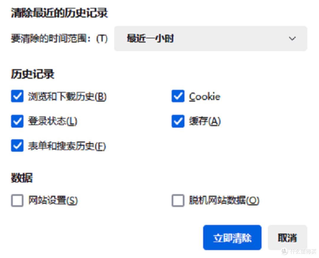 清理浏览器缓存和Cookie 怎么清理磁盘 清理电脑磁盘的方法介绍