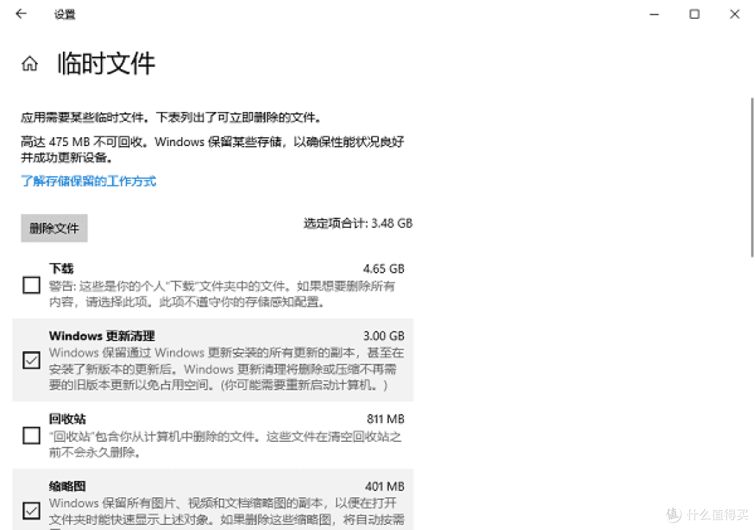 使用系统内置磁盘清理工具 怎么清理磁盘 清理电脑磁盘的方法介绍
