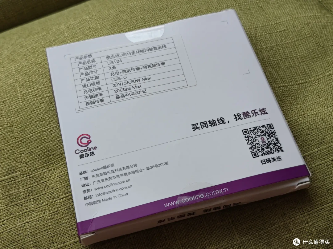 酷乐炫20Gbps 3m高速投屏线评测:大屏体验新选择