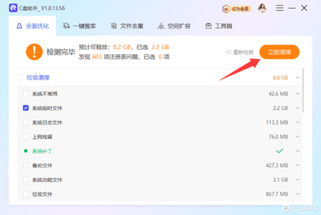 怎么清理磁盘 清理电脑磁盘的方法介绍