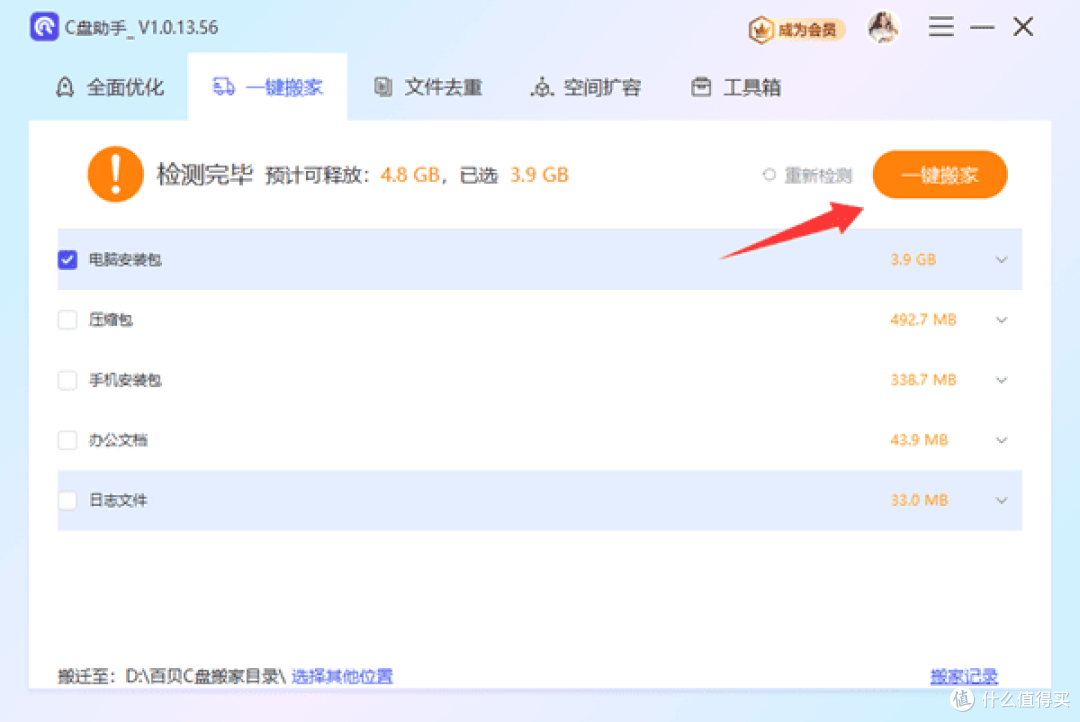怎么清理磁盘 清理电脑磁盘的方法介绍