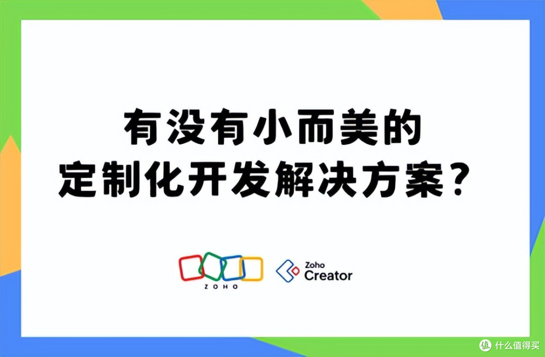 小而美:定制化开发解决方案推荐