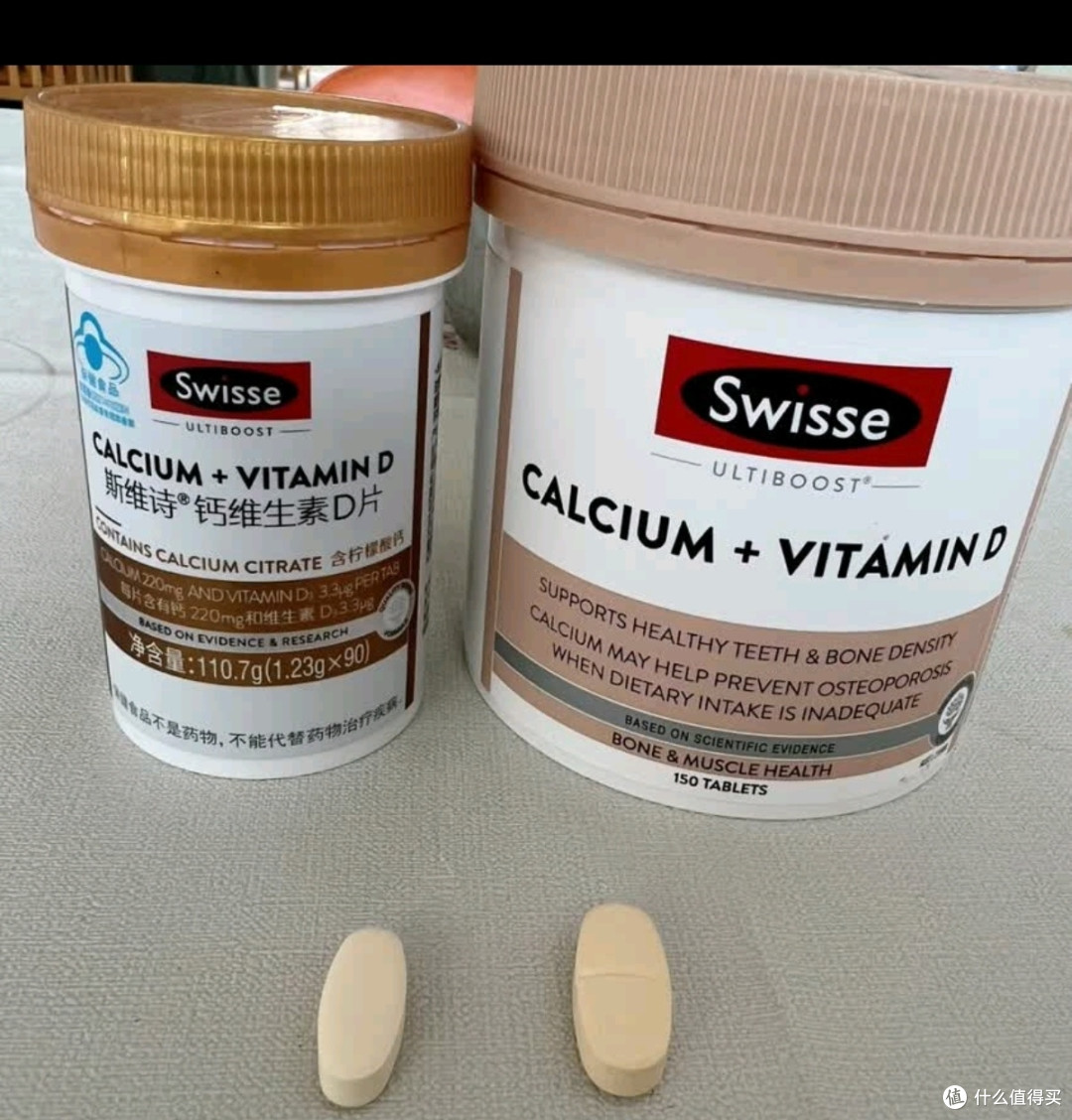 Swisse斯维诗 钙+维生素D迷你片 柠檬酸钙好吸收中老年
