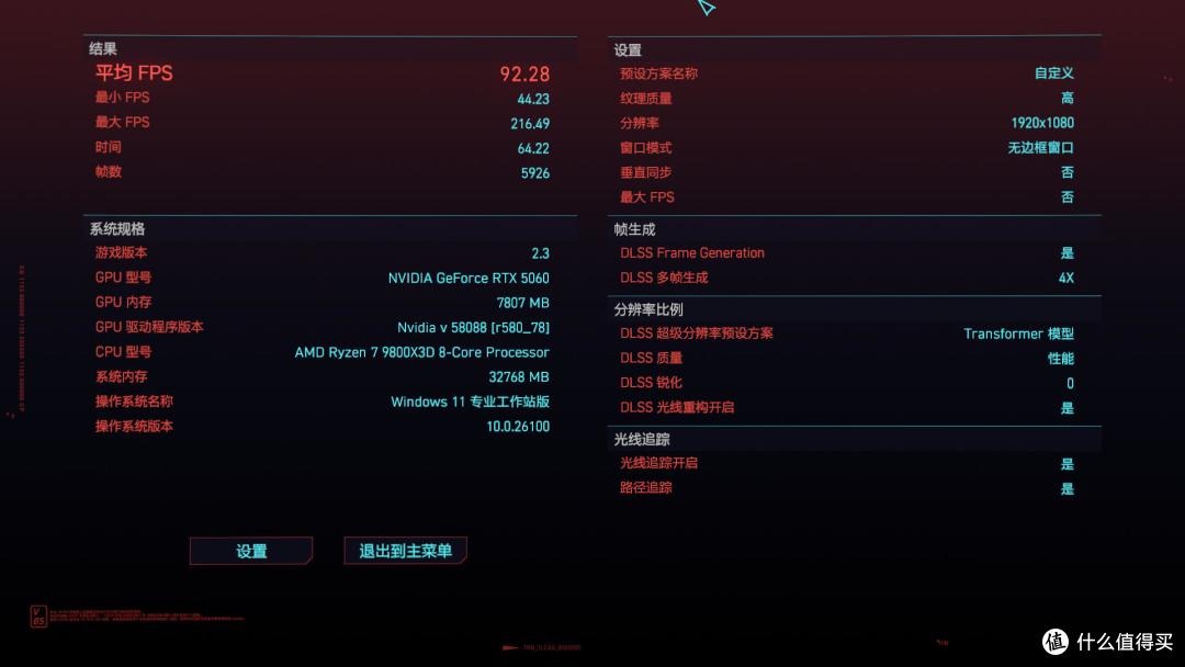 装机不用挑,就选电竞雕:技嘉B850M电竞雕主板装机分享