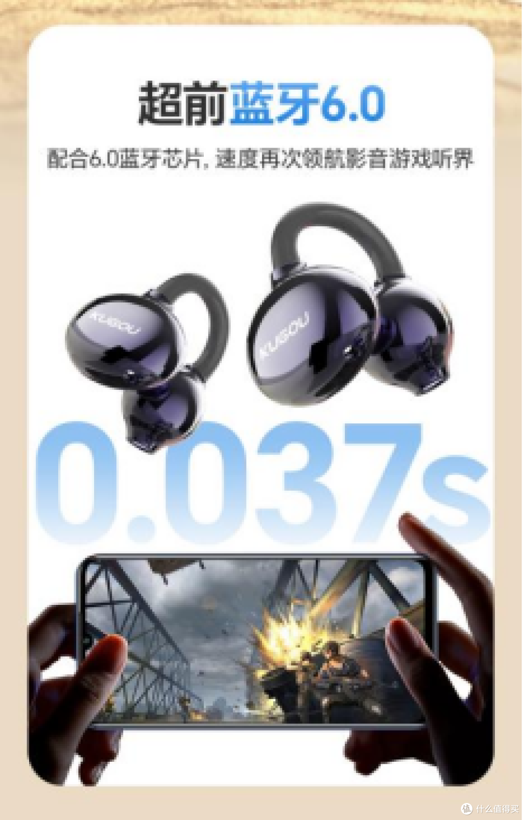颜值与音质并存！酷狗KG300开放式耳机深度测评