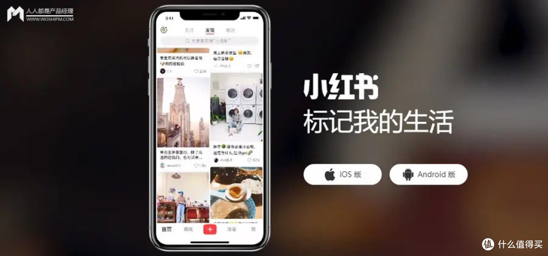 从618新品牌爆发看消费革命
