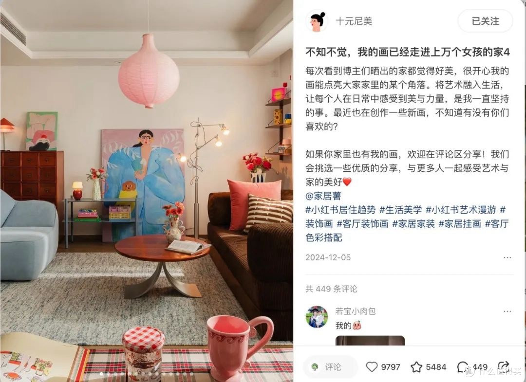 从618新品牌爆发看消费革命