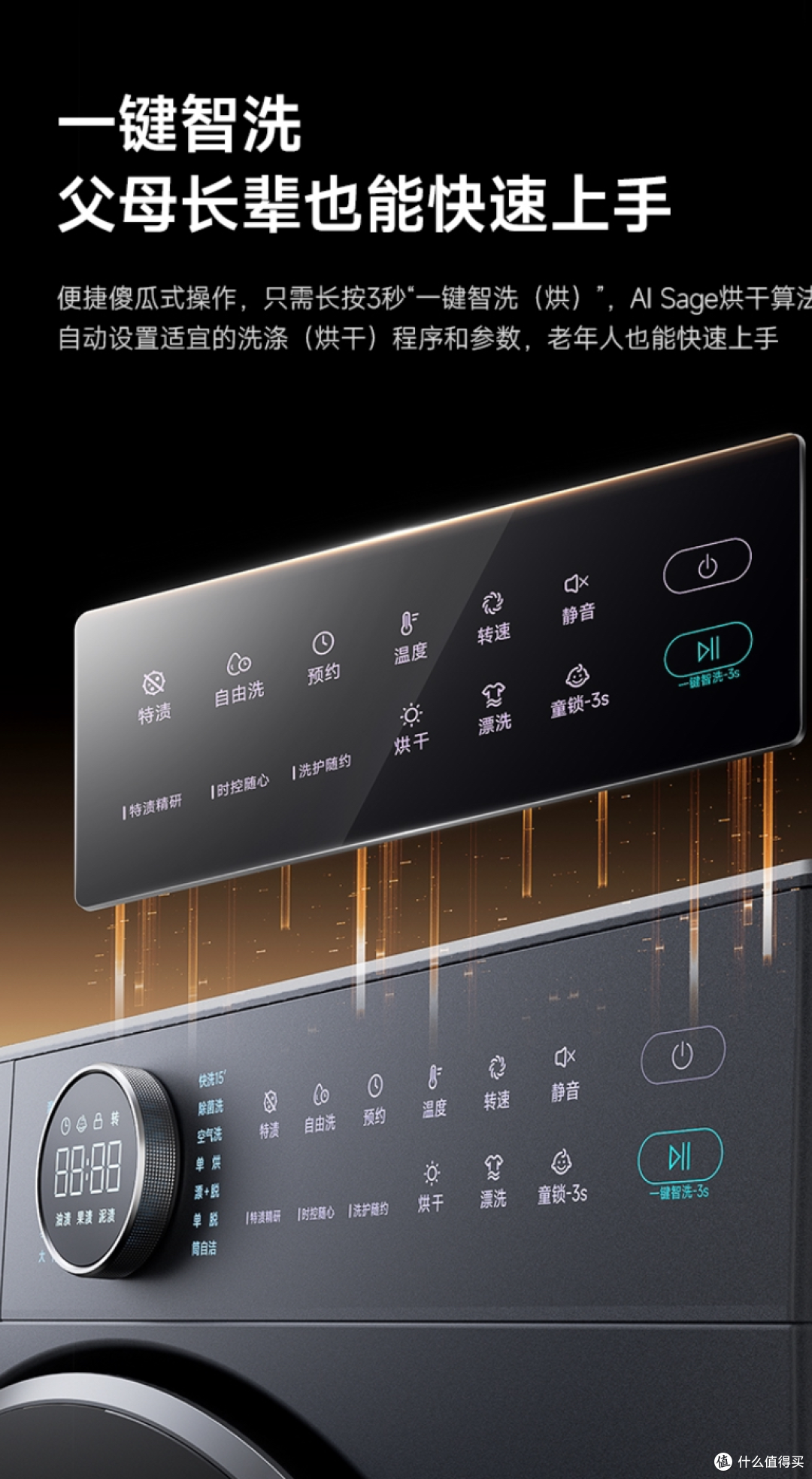 追觅洗衣机在践行一件更具智慧的事：让衣物护理如亲手打理般细致