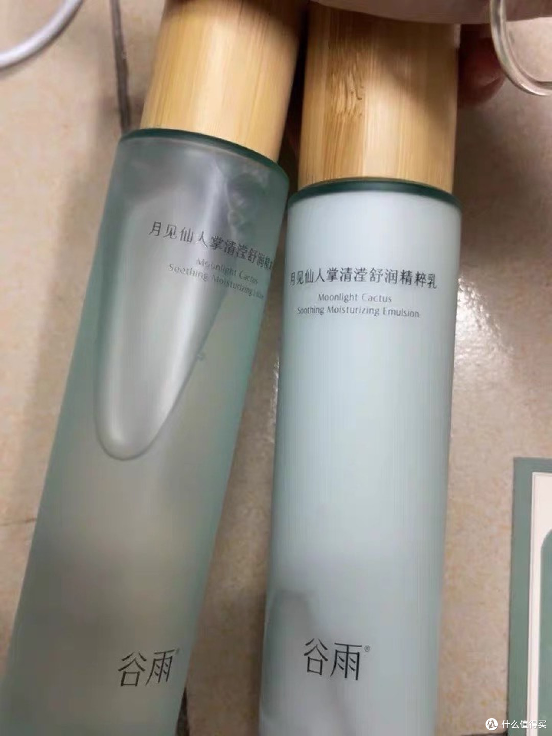 雨后初晴:谷雨月见仙人掌水乳套装