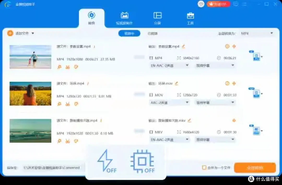 十大视频压缩工具