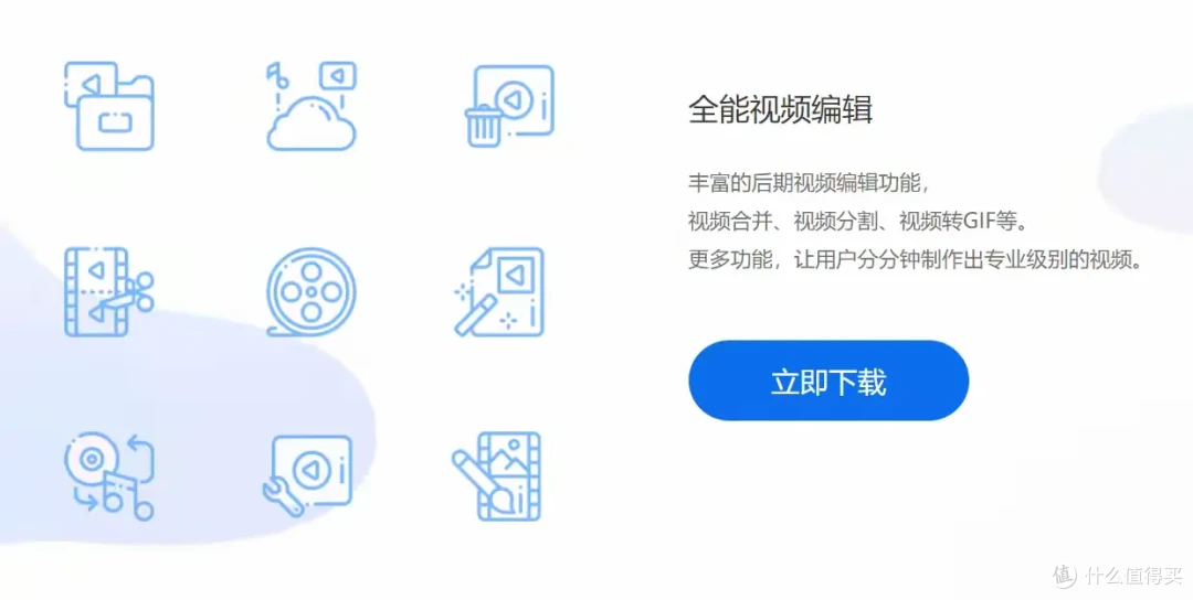 好用的视频压缩软件盘点