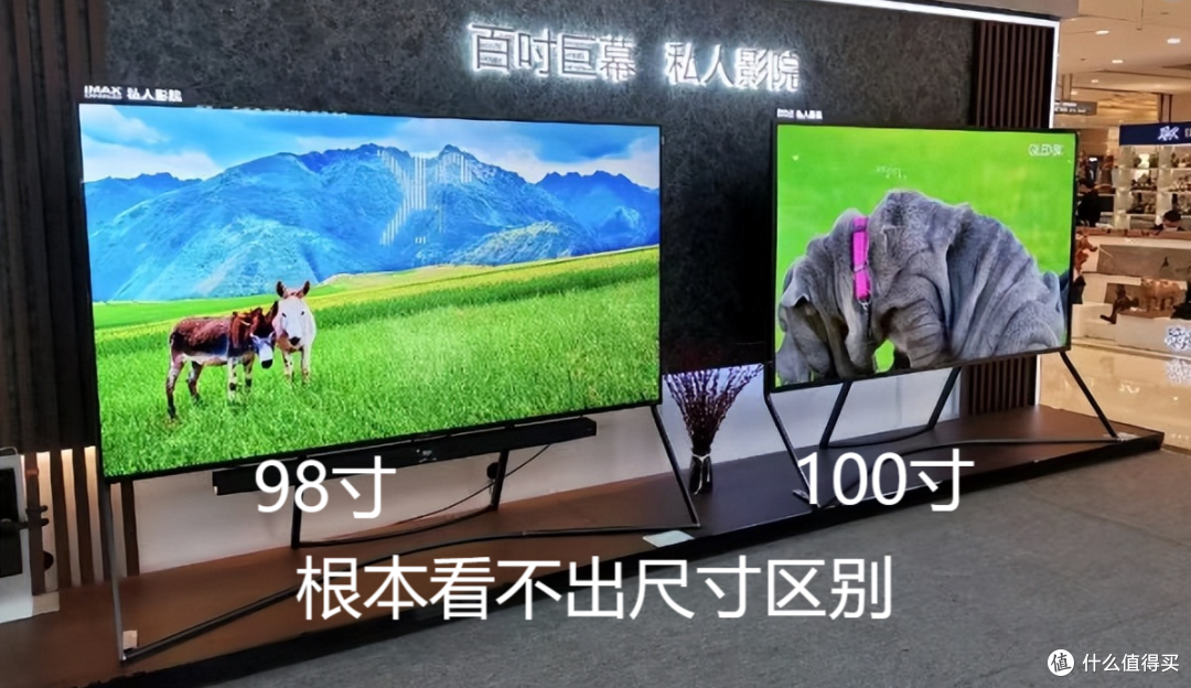 百吋电视大浪淘沙:为什么聪明人都在抢98吋?