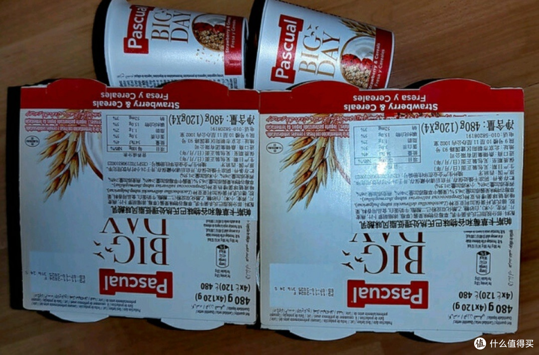 一口解锁西班牙阳光：帕斯卡草莓谷物低脂酸奶