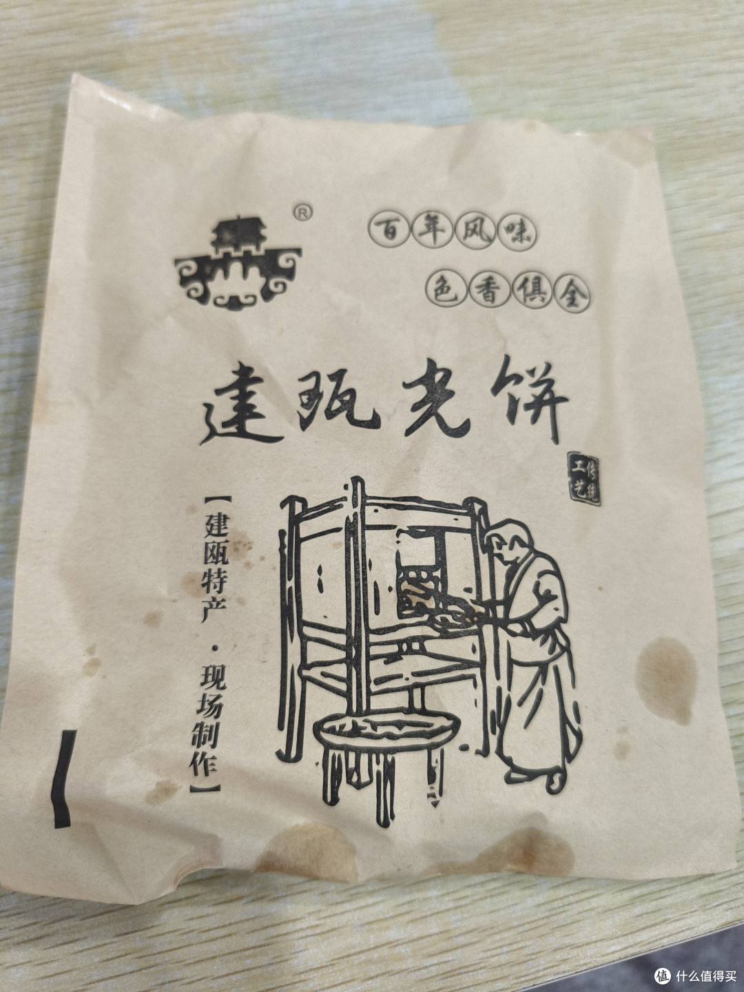 【大福建服务区】有鞋有服装,这你敢信