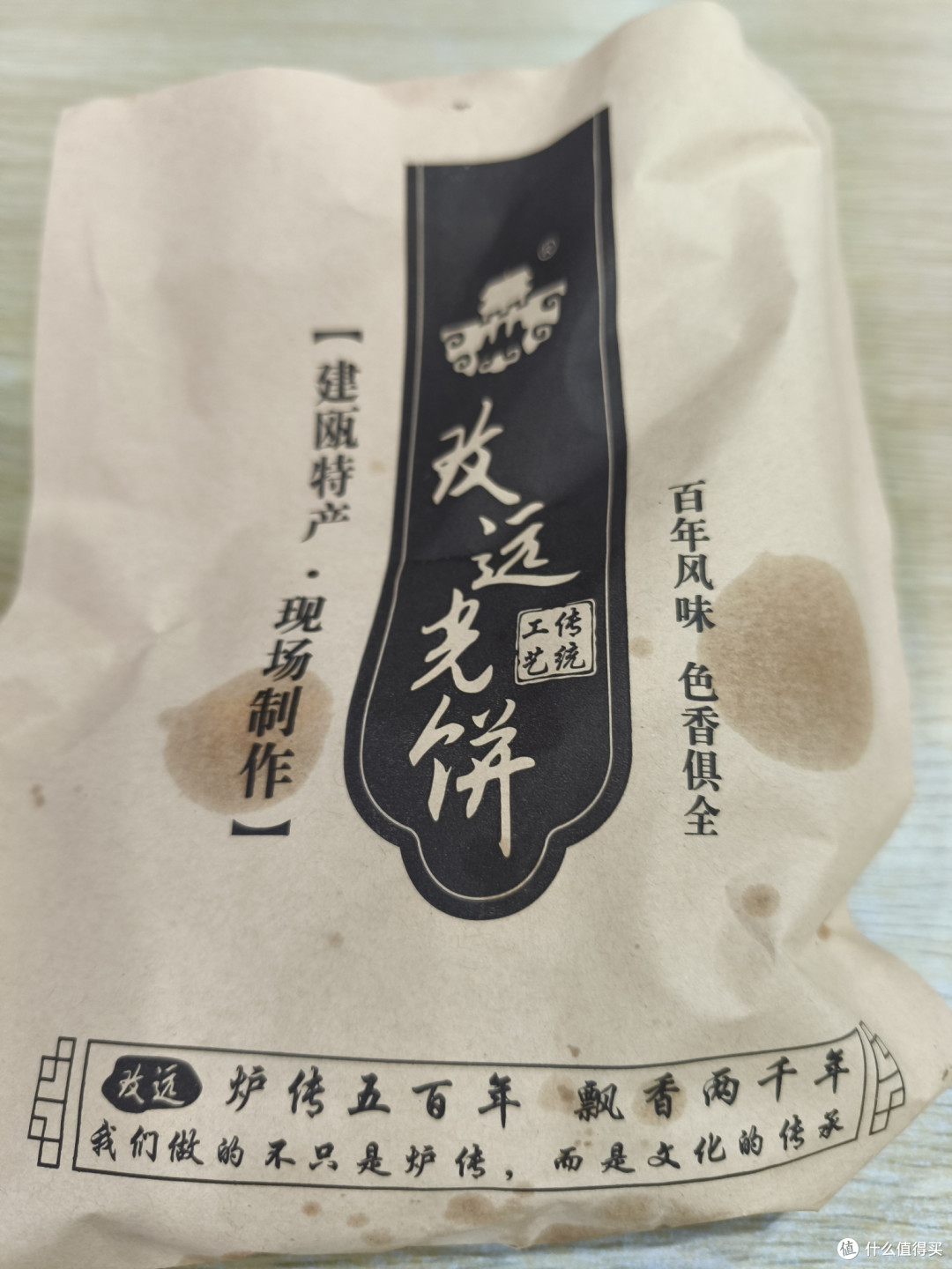 【大福建服务区】有鞋有服装,这你敢信