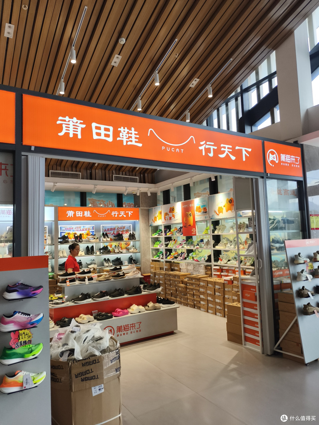 【大福建服务区】有鞋有服装,这你敢信