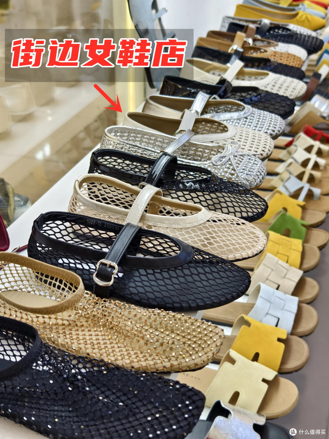 普通女孩听劝!被网红带火的4件“伪时髦”单品,显胖廉价太灾难