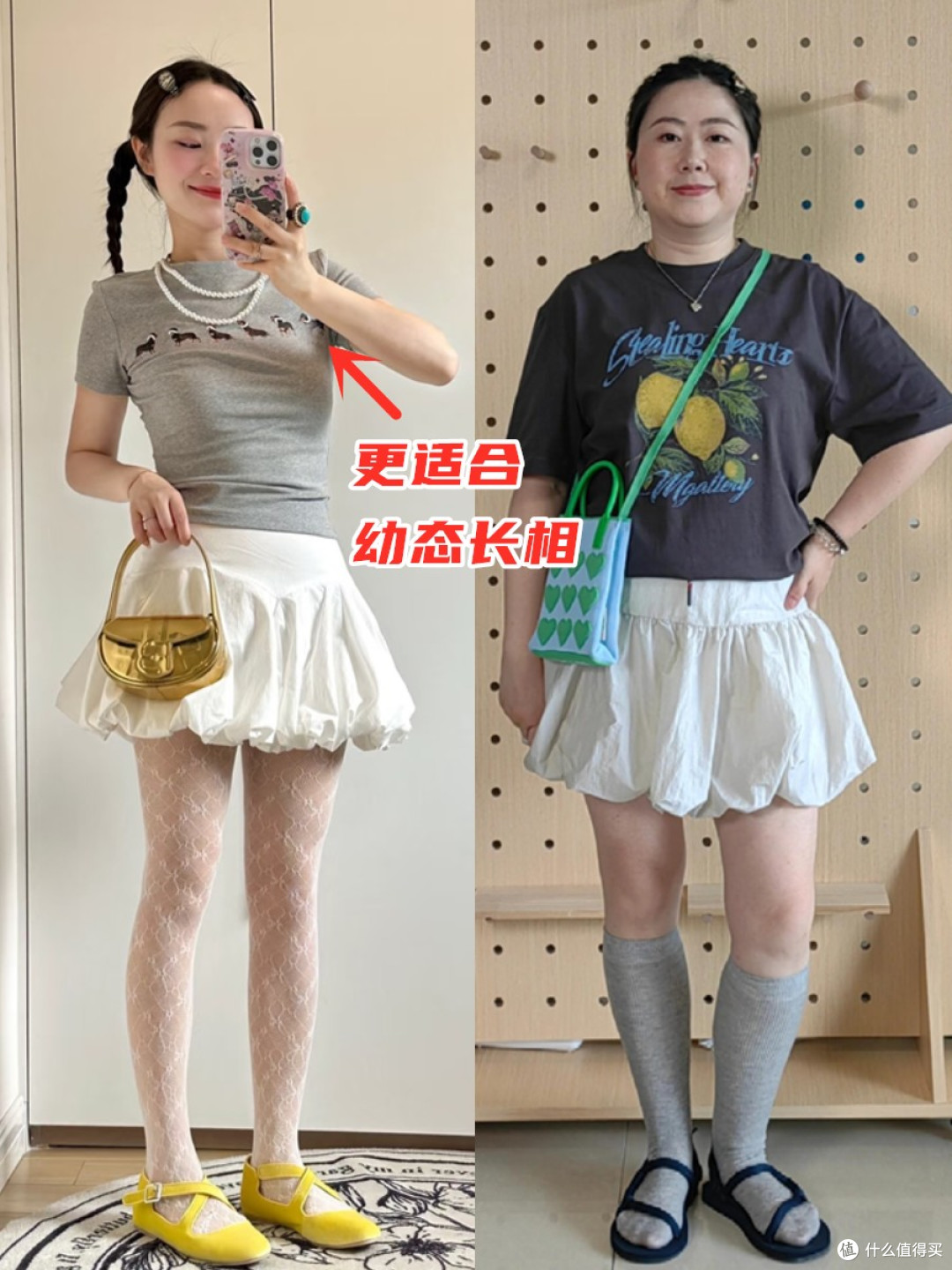 普通女孩听劝!被网红带火的4件“伪时髦”单品,显胖廉价太灾难