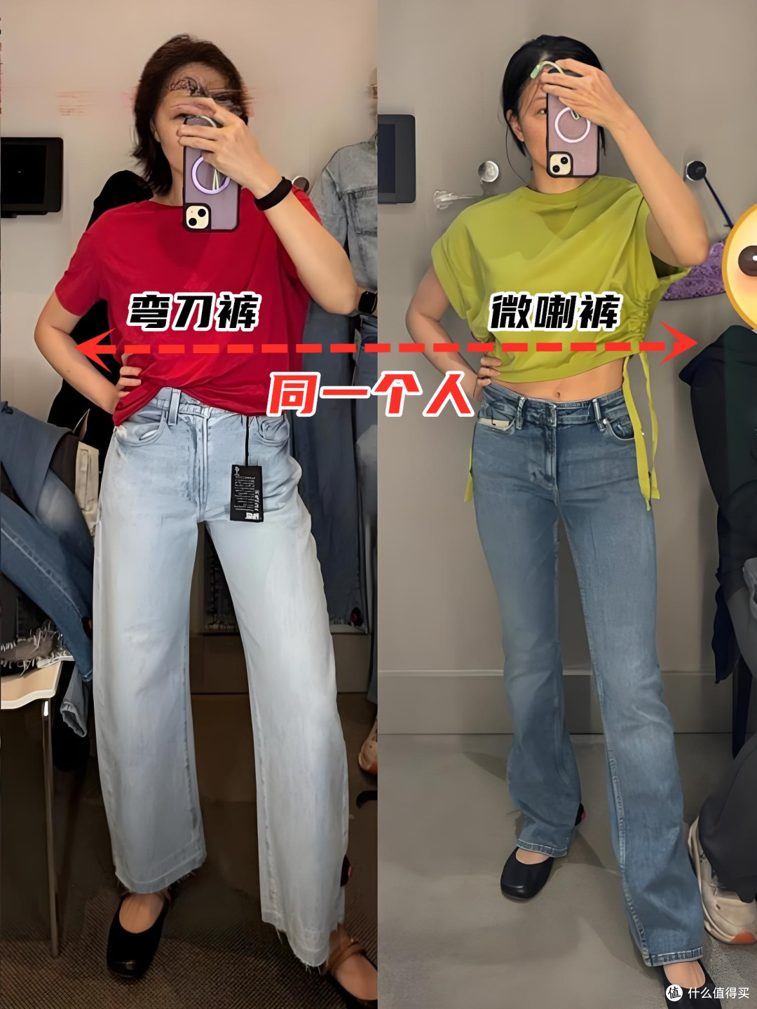普通女孩听劝!被网红带火的4件“伪时髦”单品,显胖廉价太灾难