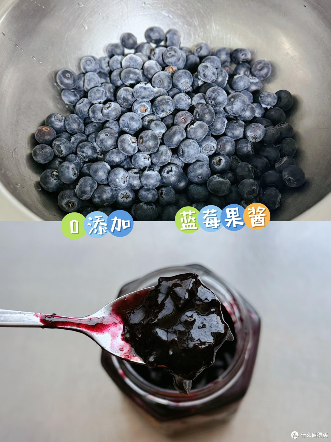 自制蓝莓果酱,零添加酸甜清爽