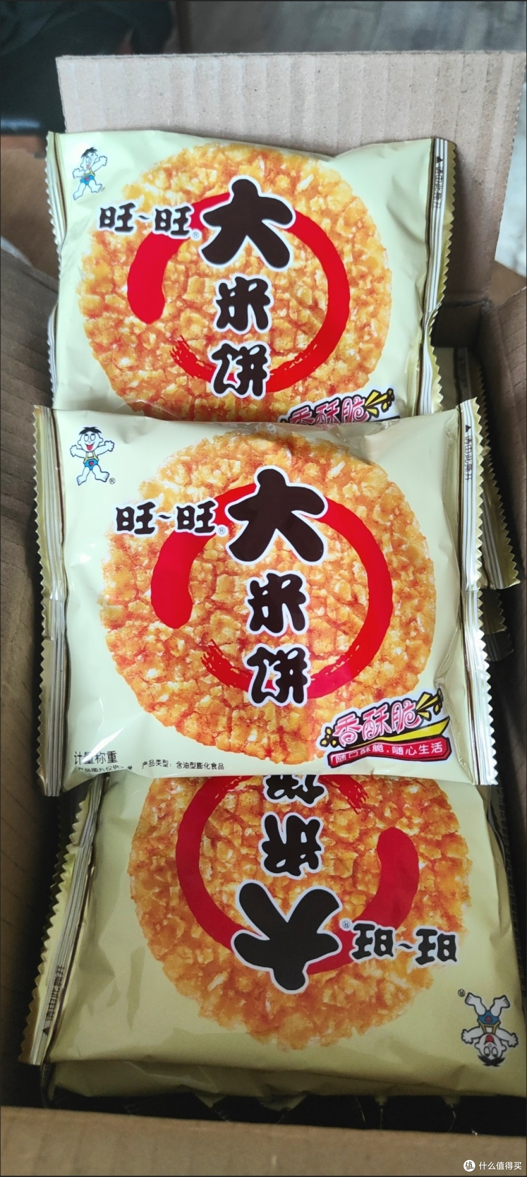 儿时的味道,旺旺大米饼好吃不上火