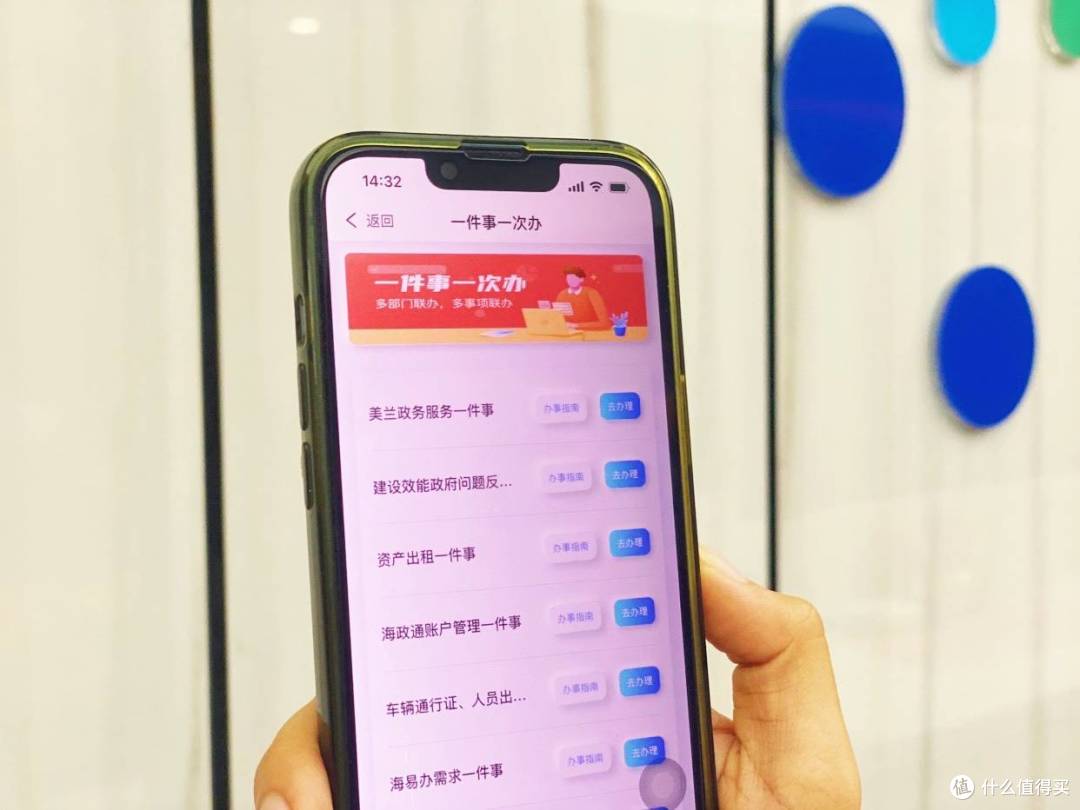 海南省与钉钉共建海政通 打造全省政务协同总入口