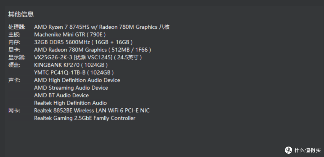 PCIe4.0固态怎么挑?闭眼入金百达KP270,料足、价香、性能强!