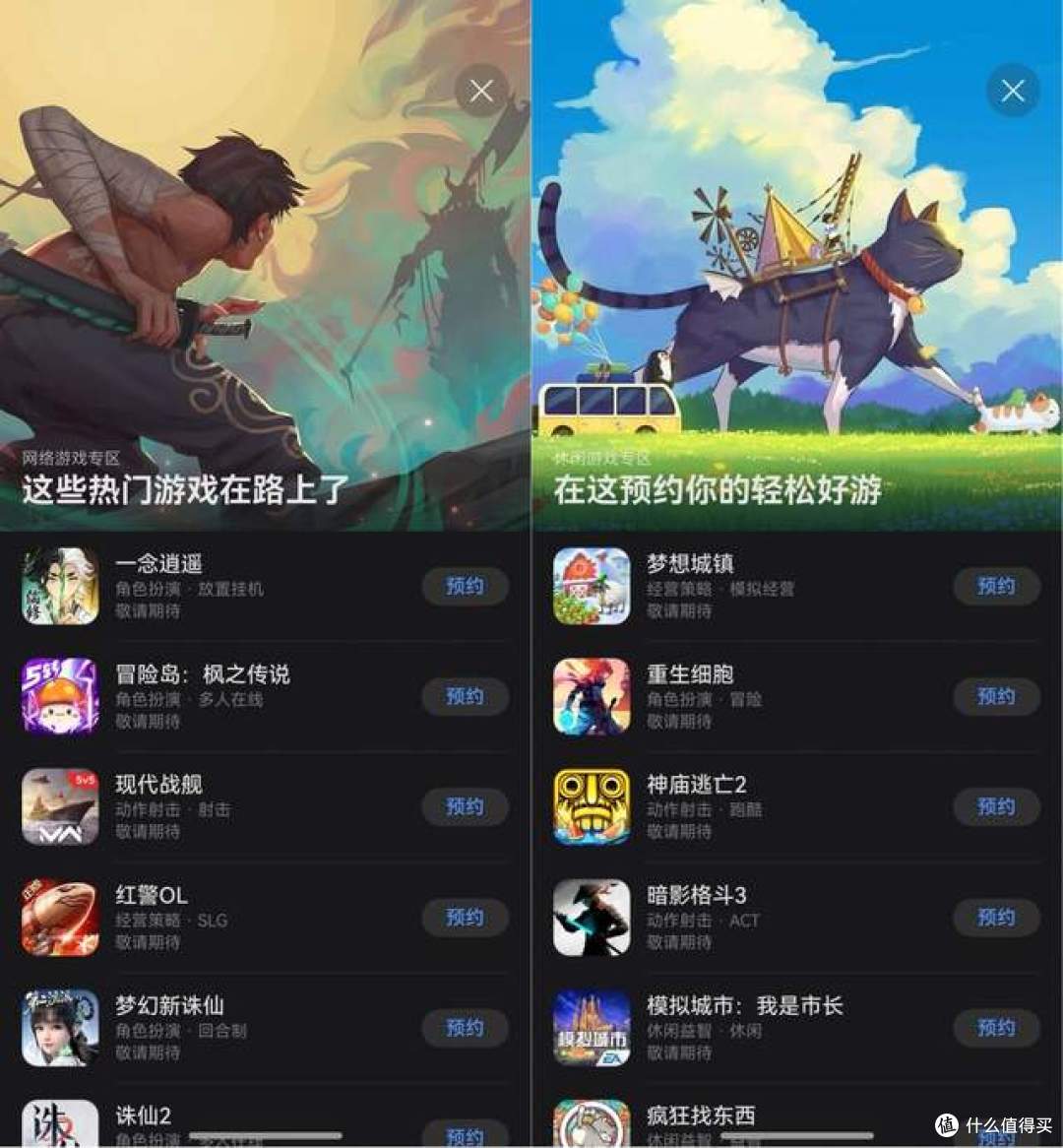 ChinaJoy鸿蒙游戏:把“流畅”刻进DNA秒级启动《NBA 巅峰对决》