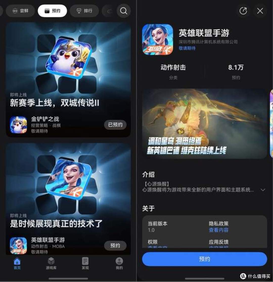 ChinaJoy鸿蒙游戏:把“流畅”刻进DNA秒级启动《NBA 巅峰对决》