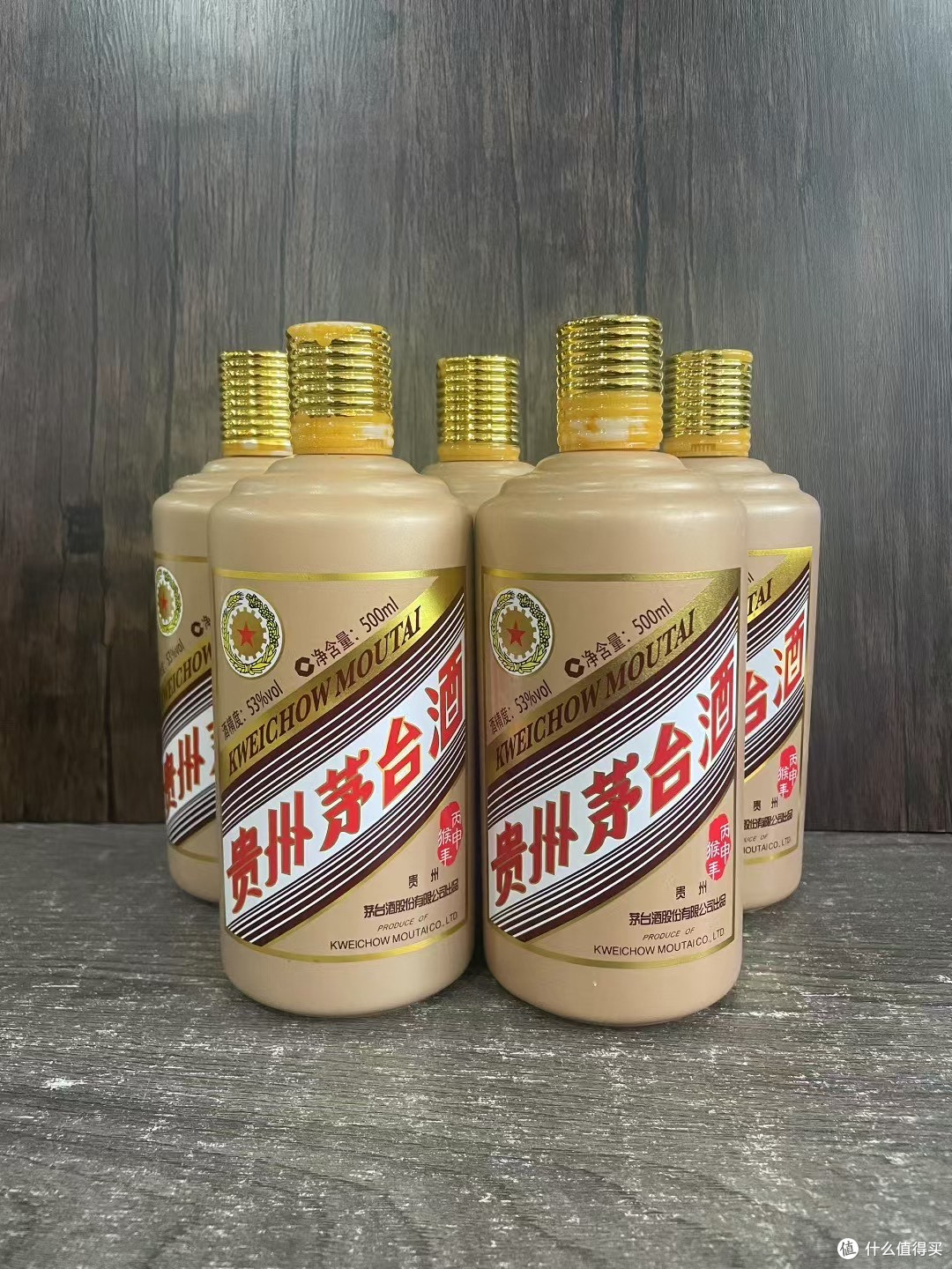 （8）貴州茅台酒 癸卯兔年茅台酒 2023年 53％ 未開栓　中国酒 8）貴州茅台酒 癸卯兔年茅台酒 2023年 53％ 未開栓 中国酒 8）貴州茅台