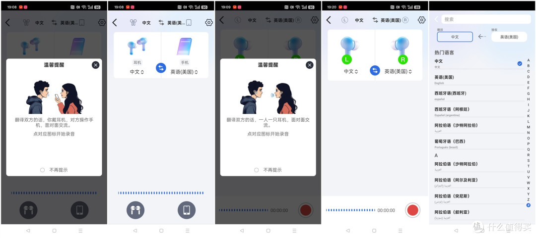 轻巧智能,声临其境:雷登A7智能AI开放式蓝牙耳机体验