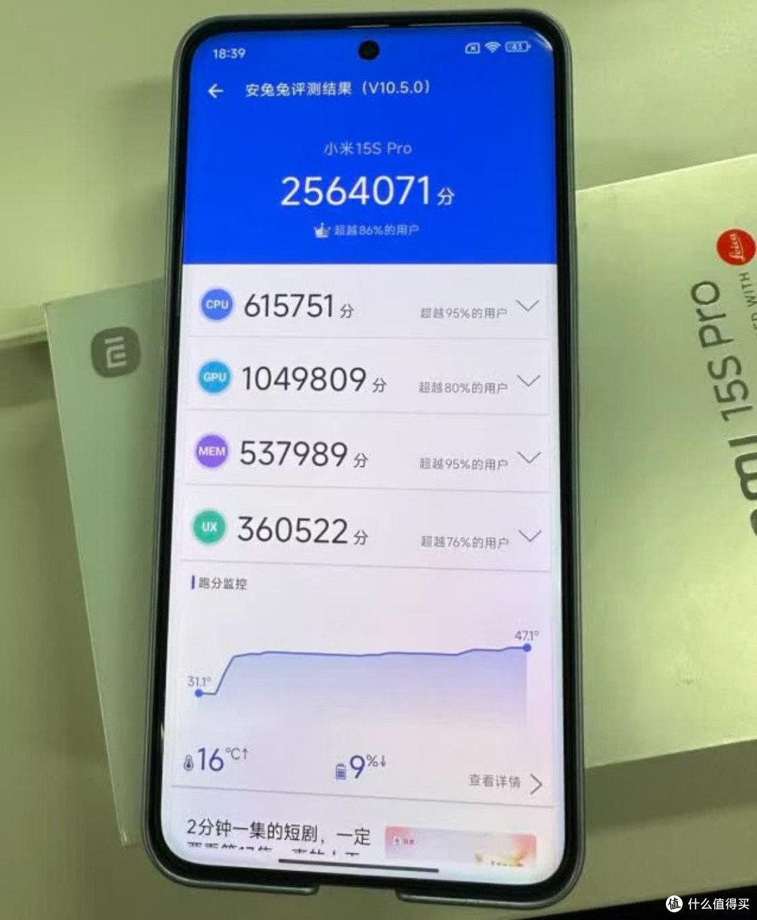 7月手机好评榜，小米排第四，华为成最大赢家？