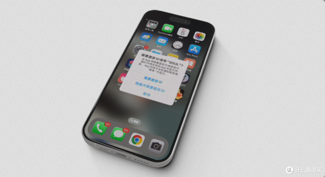 iOS 18.6 彻底隐藏 APP,这辈子都发现不了