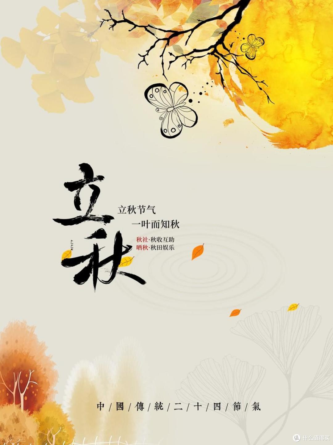 明日立秋,这5样“秋果”记得常吃,应季而食,安康入秋