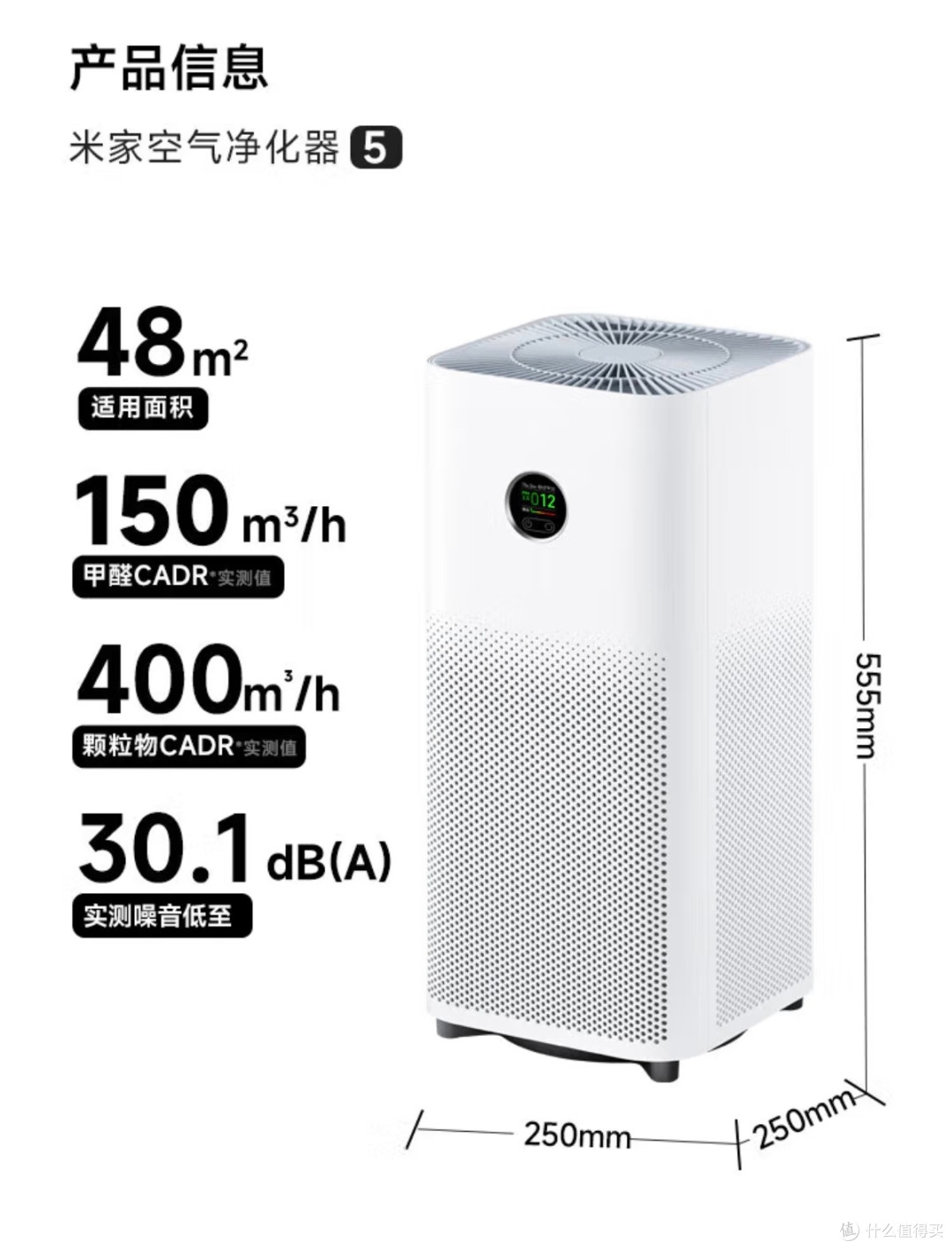 小米空气净化器 5:为家打造会呼吸的“森林氧吧”