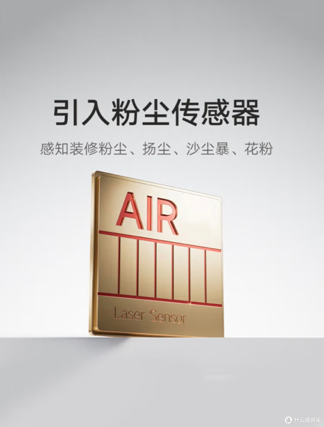 小米空气净化器 5:为家打造会呼吸的“森林氧吧”