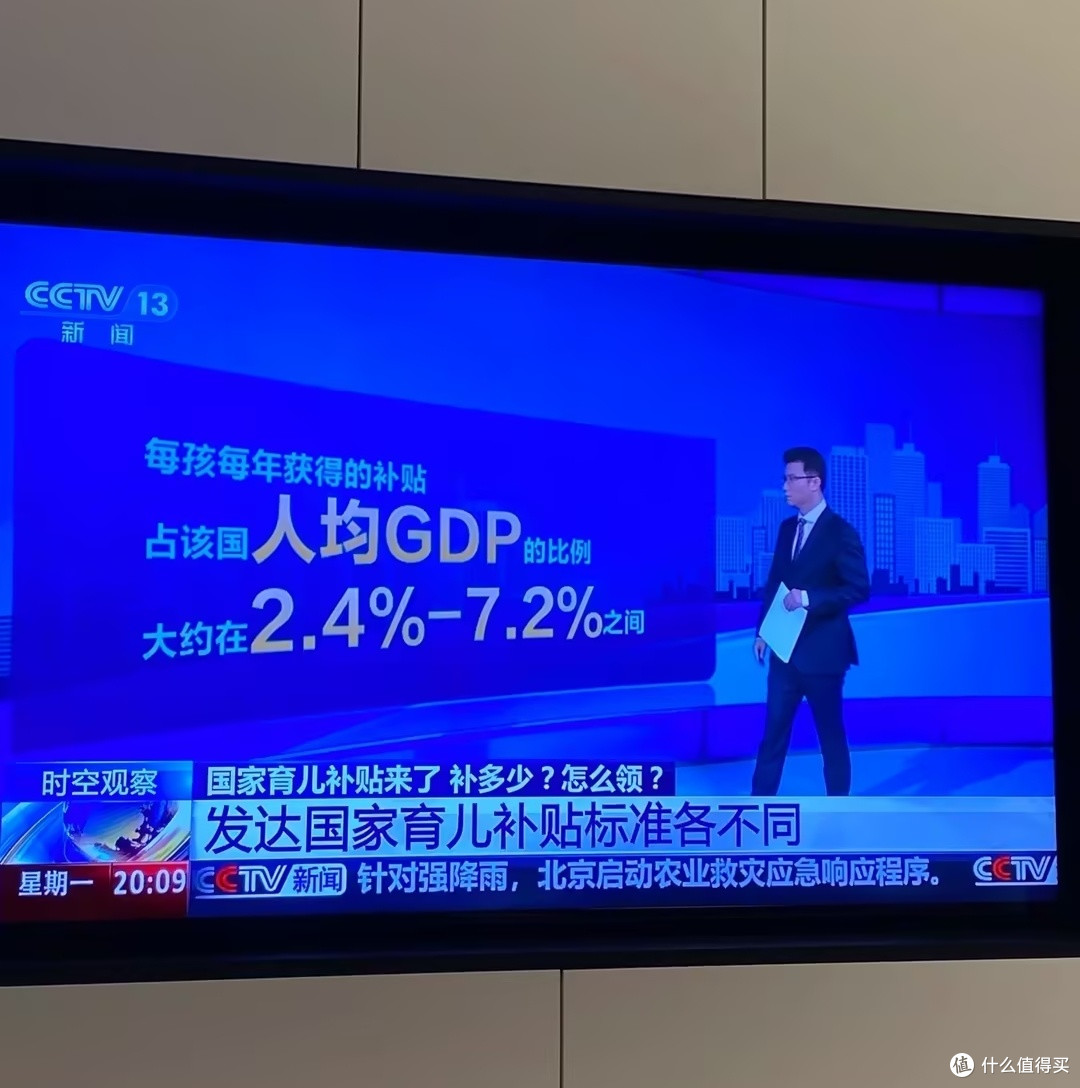 我国育儿补贴为什么是3600?如何领取?