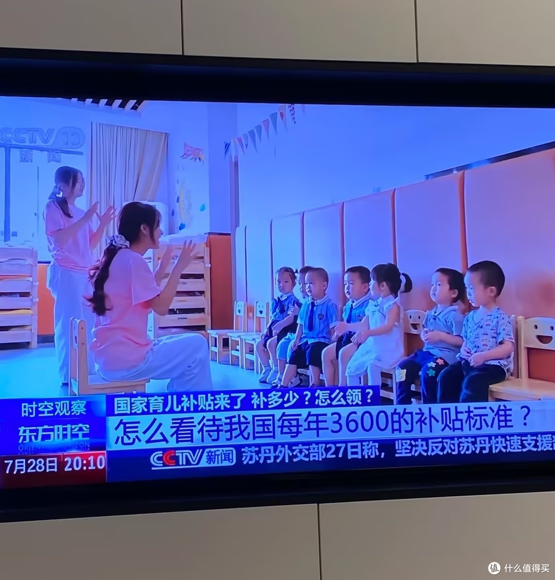 我国育儿补贴为什么是3600?如何领取?