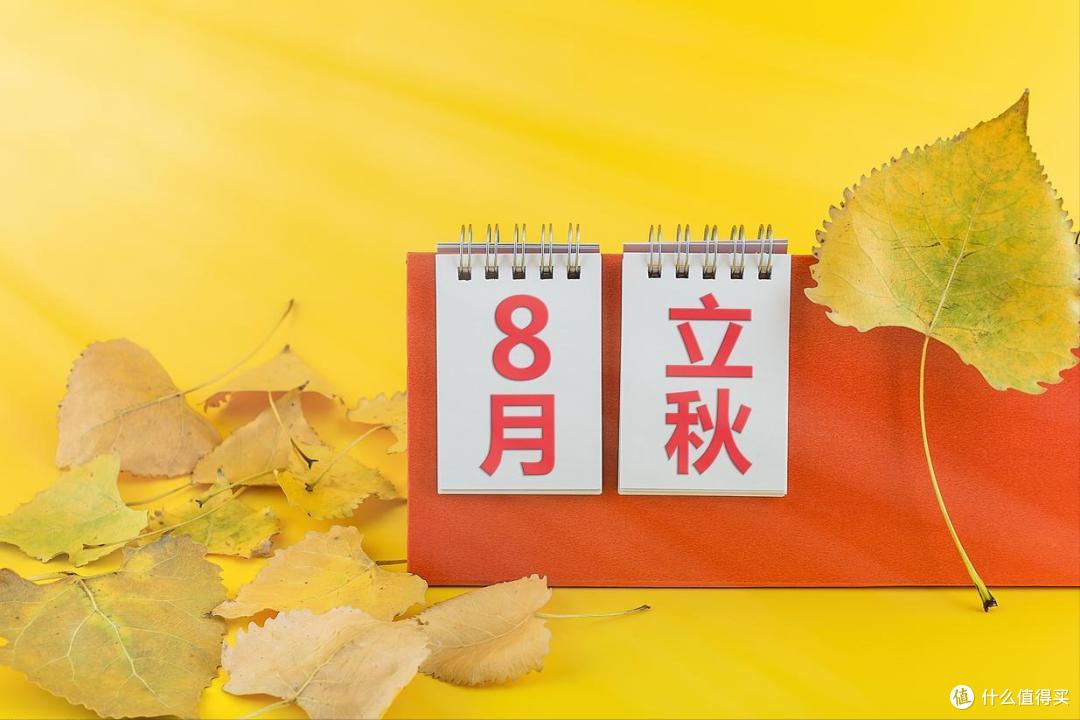 明天立秋!建议大家:忌2果,吃3食,做4事,安稳躲过“秋老虎”