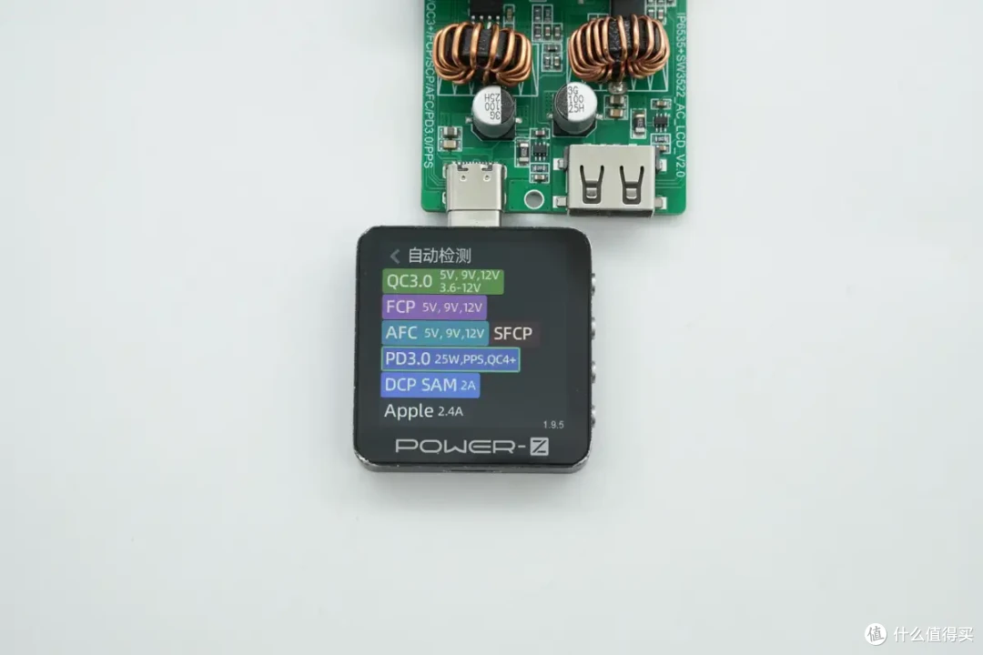 名片大小,超强兼容, PowerPi D45AC 数显快充方案评测