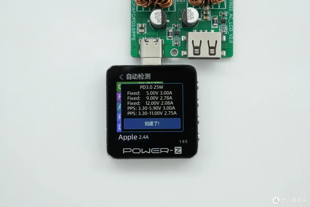 名片大小,超强兼容, PowerPi D45AC 数显快充方案评测