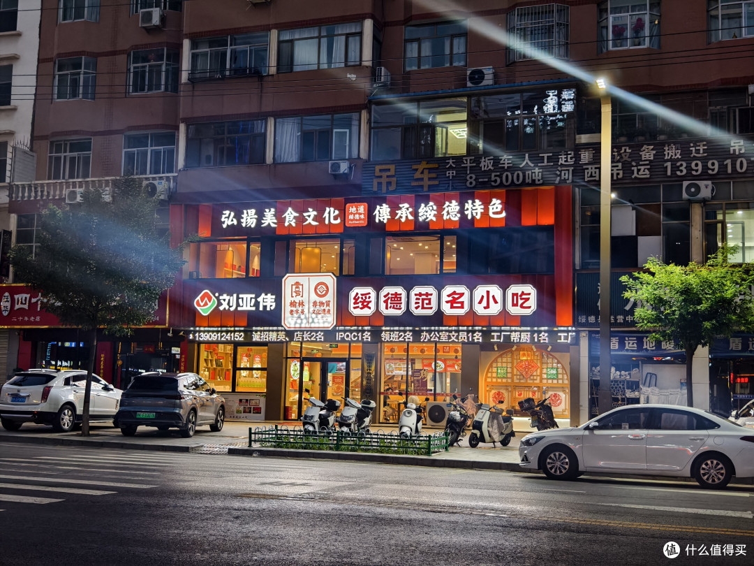 夜幕下的陕北绥德县,清凉的风、绚丽的景