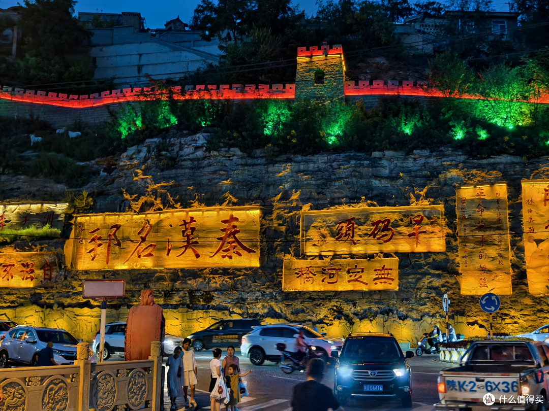 夜幕下的陕北绥德县,清凉的风、绚丽的景