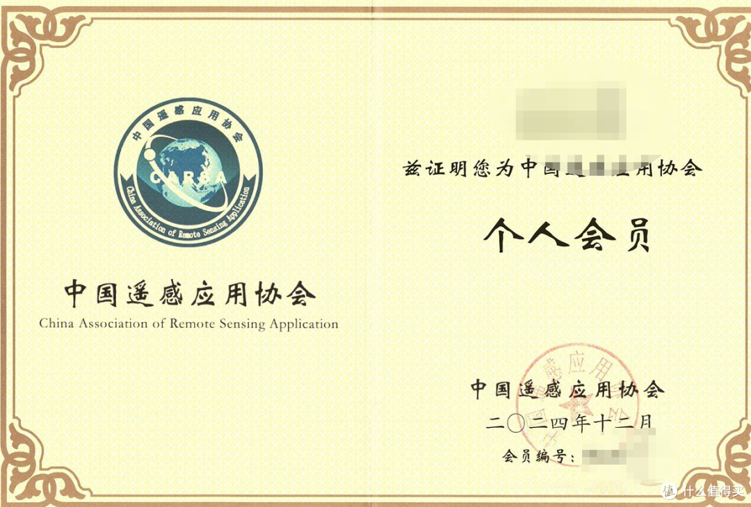 技多不压身，免费，简单，申请就下证的专业资格证书